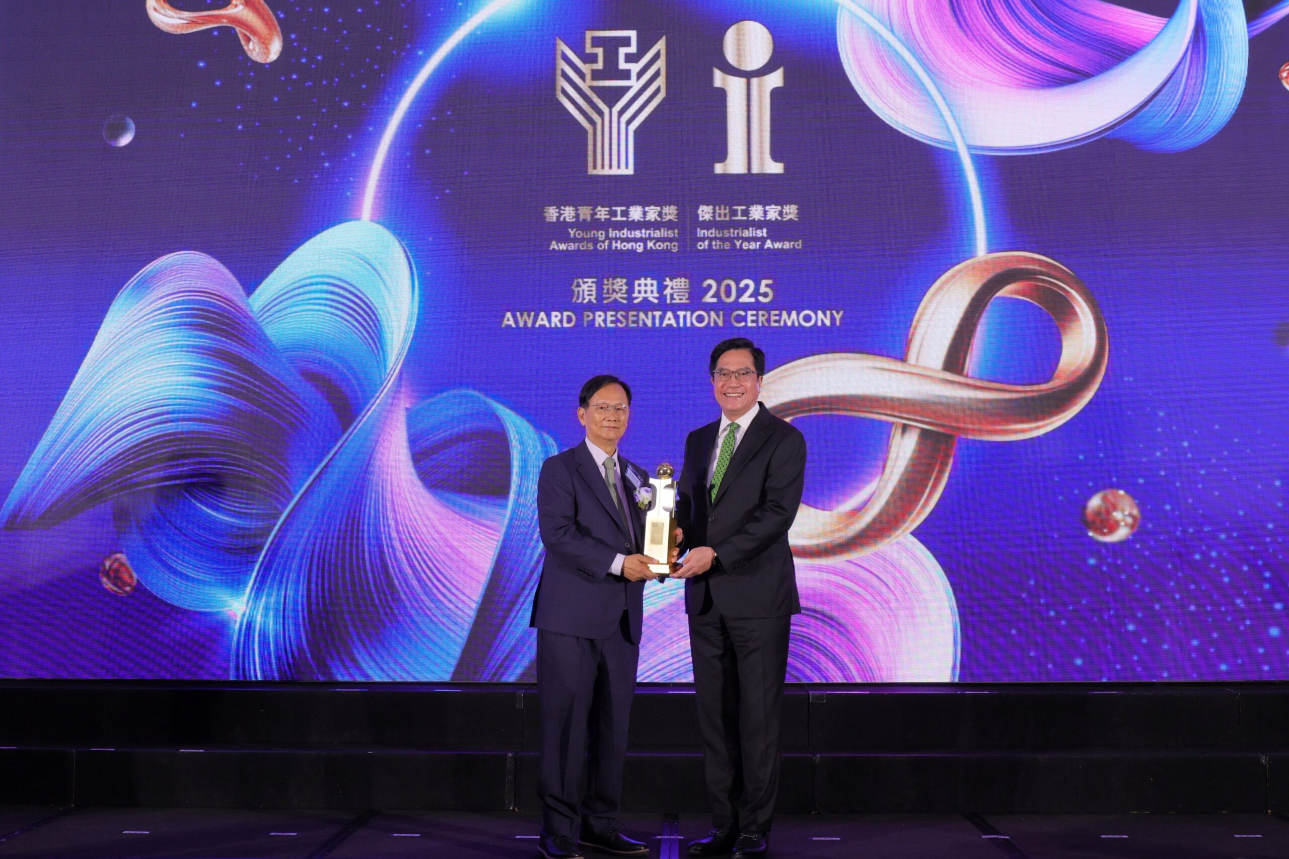 吳自豪博士榮膺「2025年香港傑出工業家獎」