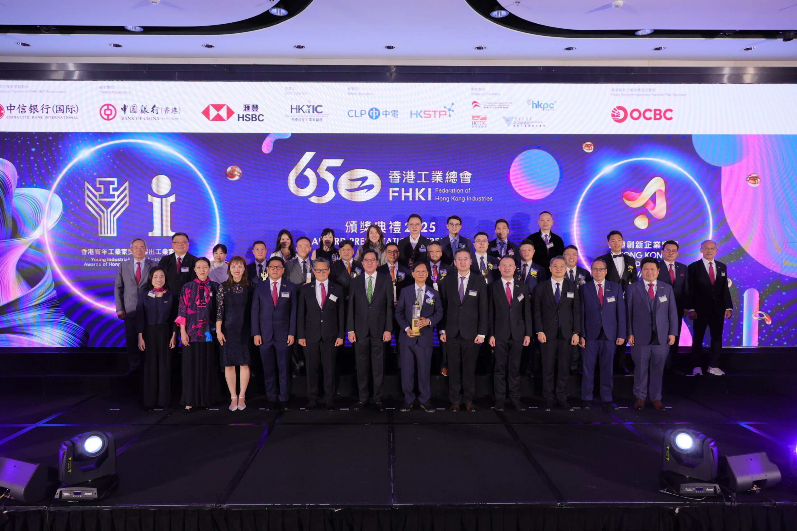 吳自豪博士（中）於頒獎典禮與嘉賓合照 2025